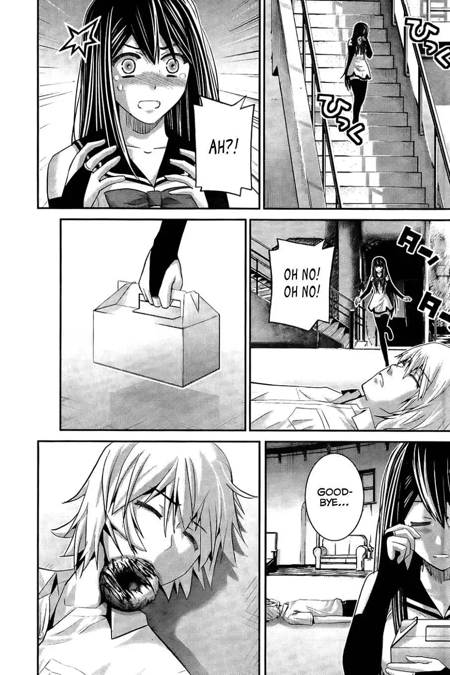 Gokukoku no Brynhildr Chapter 82 4